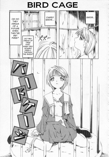 [Oyster] Birdcage (Shoujo Jigoku) [English] =LWB= cover