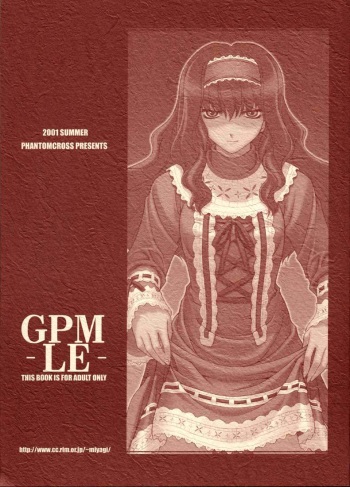 (C60) [PHANTOMCROSS (Miyagi Yasutomo)] GPM-LE- (Gunparade March) cover