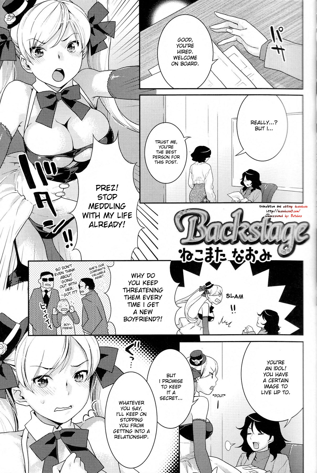 &ndash; Backstage - Ch. 2 of Futanari Excellent! vol.04 page 1 full