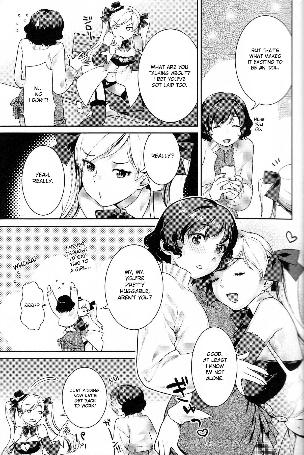 &ndash; Backstage - Ch. 2 of Futanari Excellent! vol.04 page 3 full