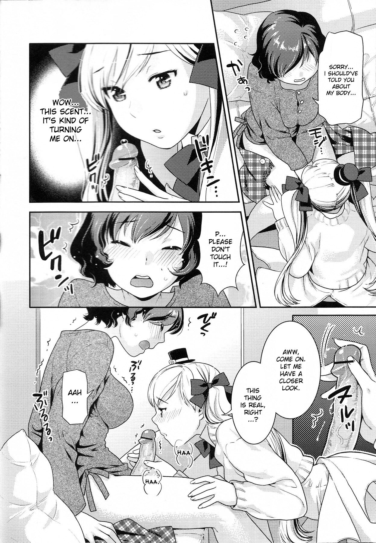 &ndash; Backstage - Ch. 2 of Futanari Excellent! vol.04 page 6 full