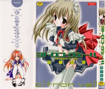 [Miyashita Miki] Citron Veil cover