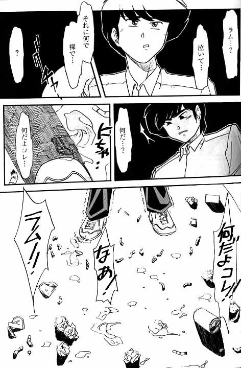 Help me...! page 11 full