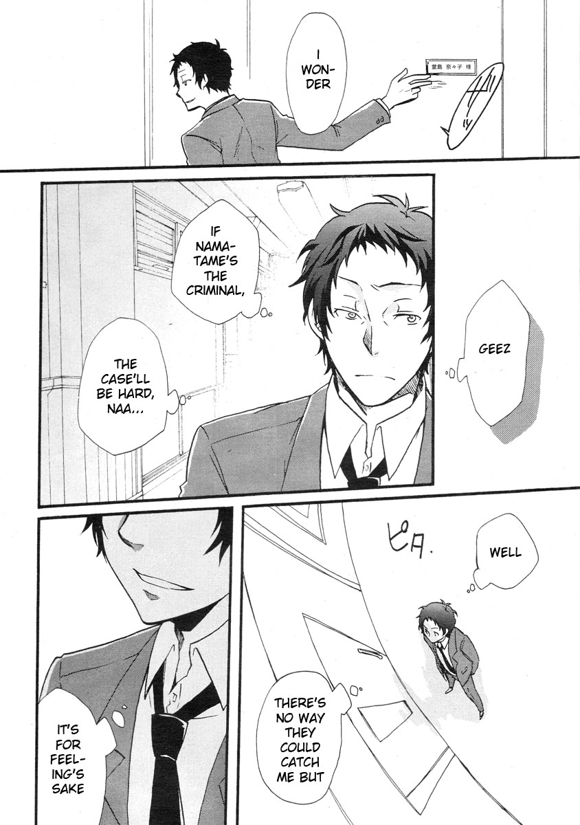 WITH page 11 full