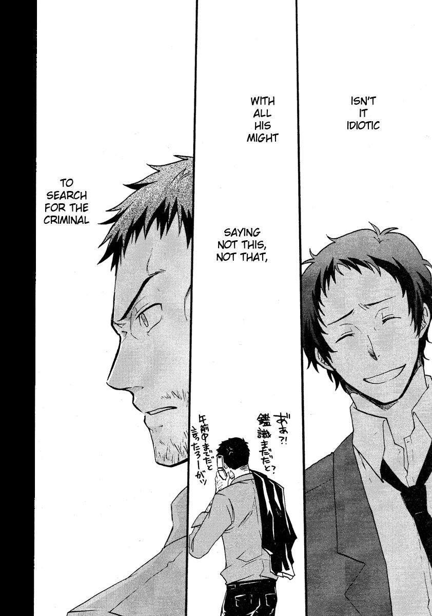 WITH page 3 full