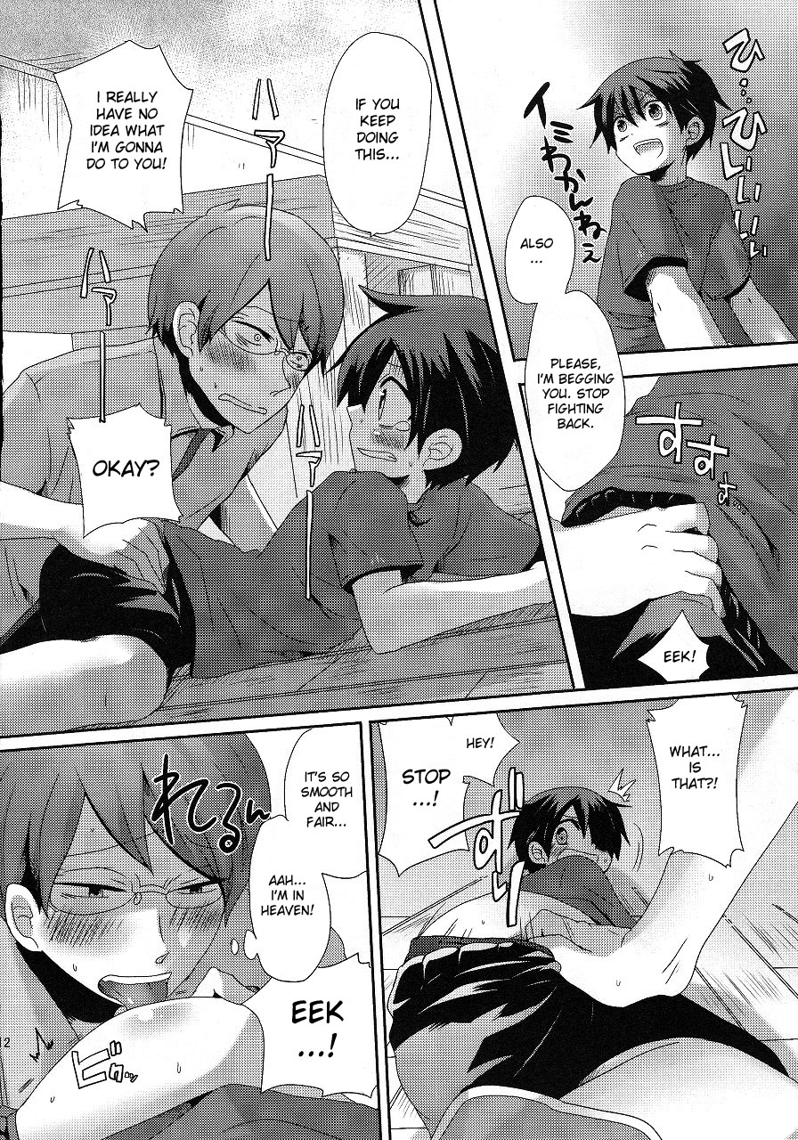 Damare Kono Yaro Bukkorosu | Shut Up, You Bastard! I'm Gonna Kill You! page 11 full