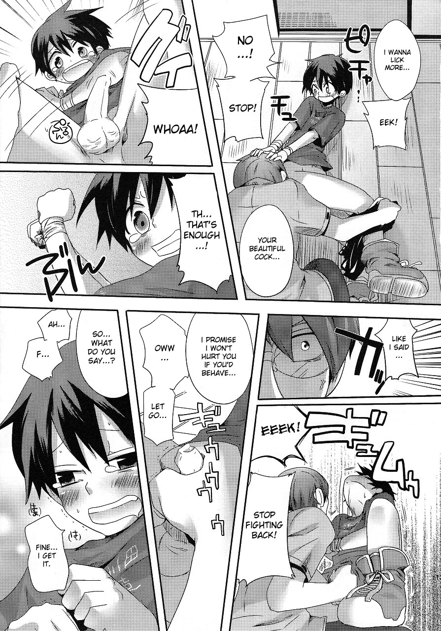 Damare Kono Yaro Bukkorosu | Shut Up, You Bastard! I'm Gonna Kill You! page 12 full