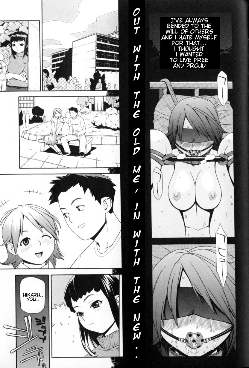 The Dog Girl page 1 full