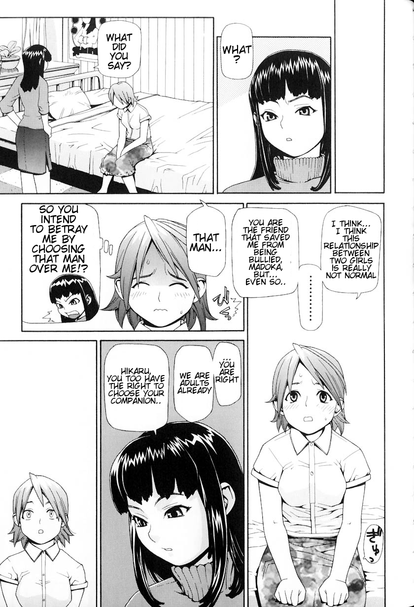 The Dog Girl page 5 full