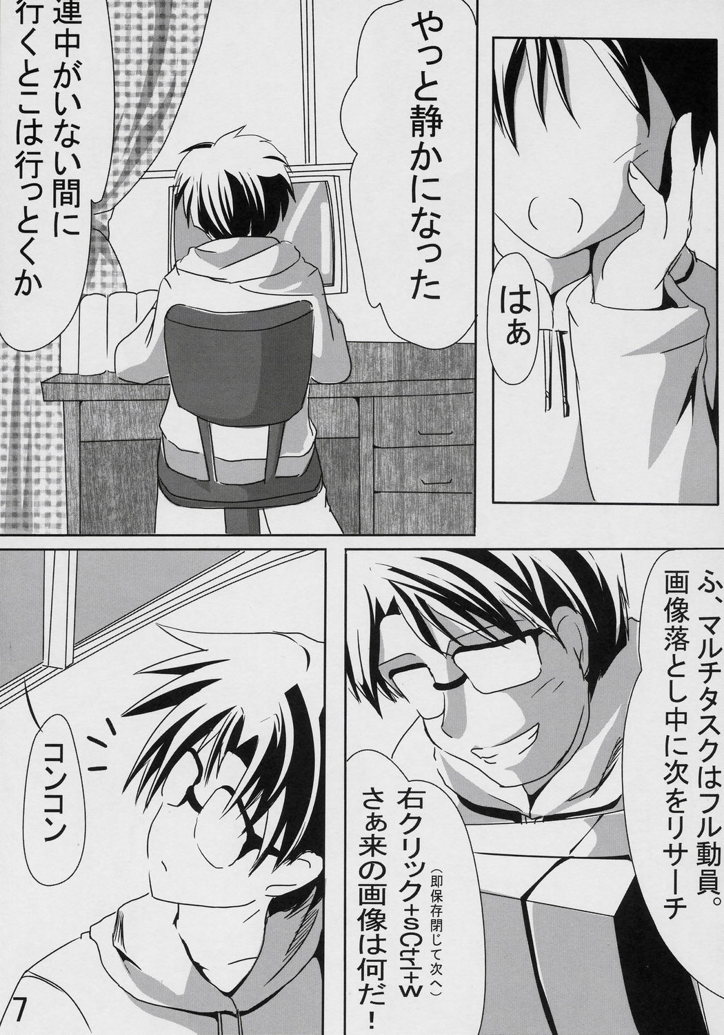 Citron page 6 full