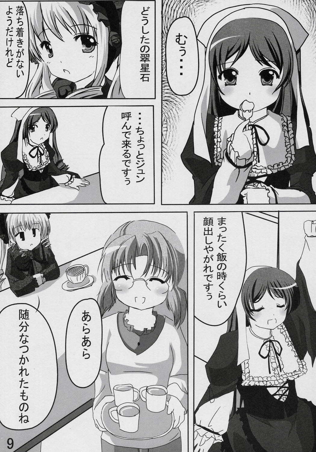 Citron page 8 full