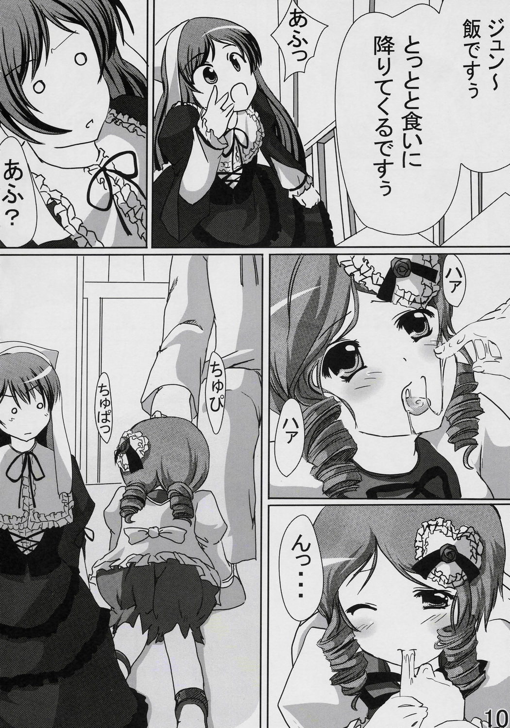 Citron page 9 full