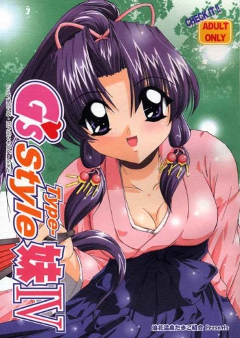 (Kozaru Fuairu) [Naniwa Onsen Tamago Kumiai (Katsumi Kouichi)] G's style Type-Imouto IV (Sister Princess) cover