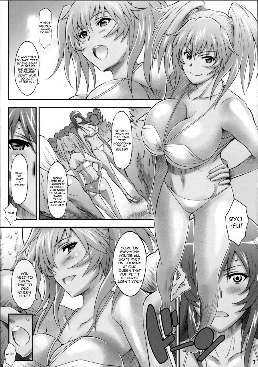 Shokukan Mankan Zenseki San page 6 full