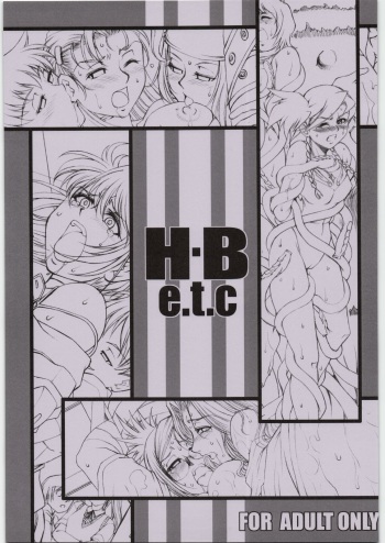 (SC35) [H.B (B-RIVER)] H.B e.t.c (Various) cover