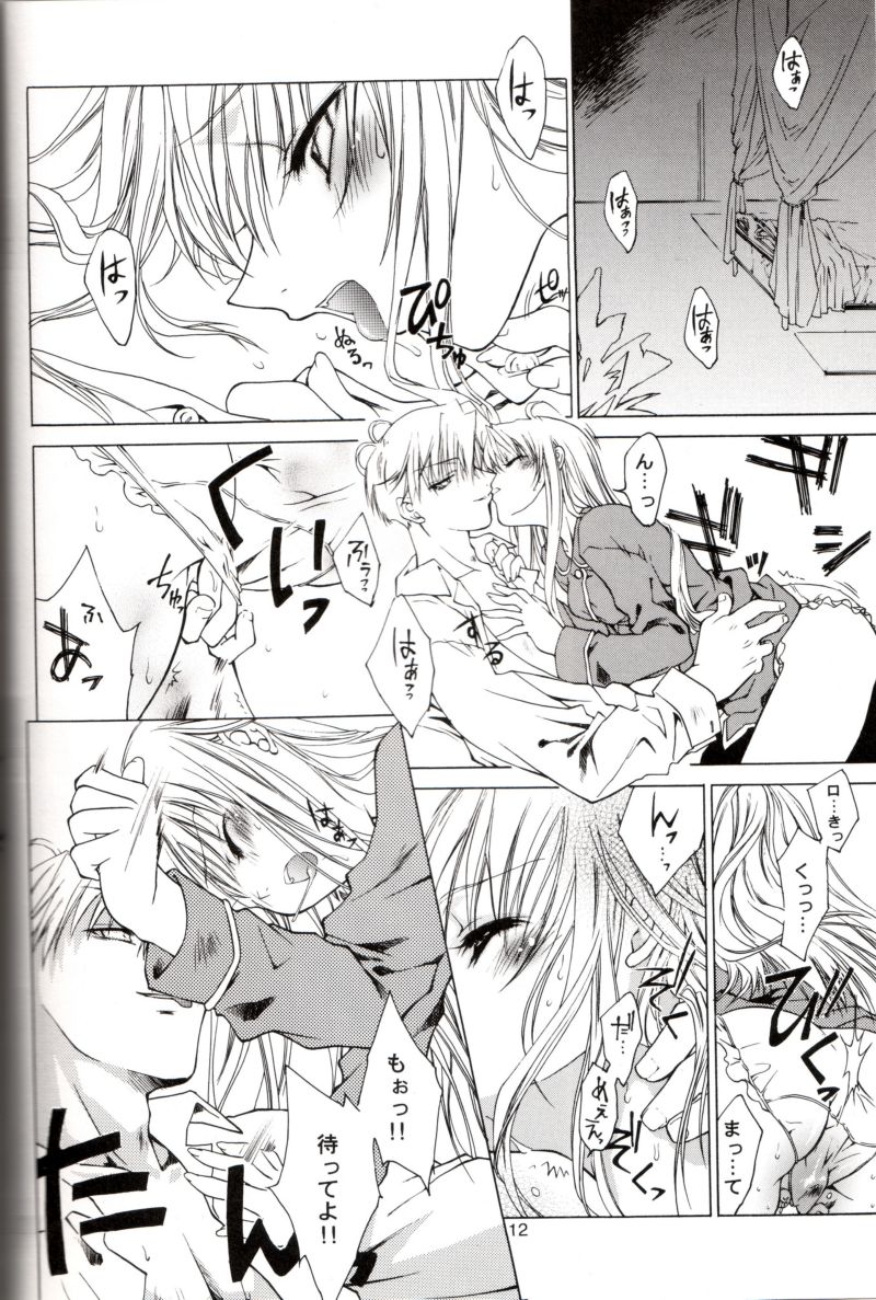 Chi-Dori page 11 full
