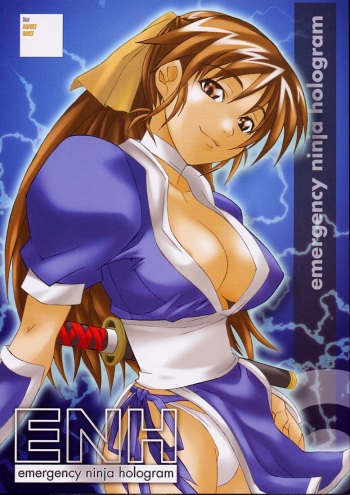 [UNI MATRIX ONE (Isou Doubaku)] ENH - Emergency Ninja Hologram (Dead or Alive) cover