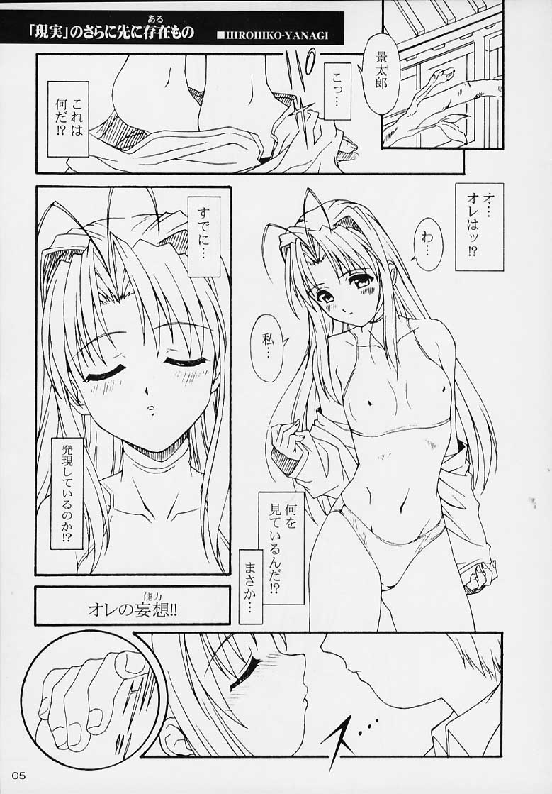 PA page 4 full