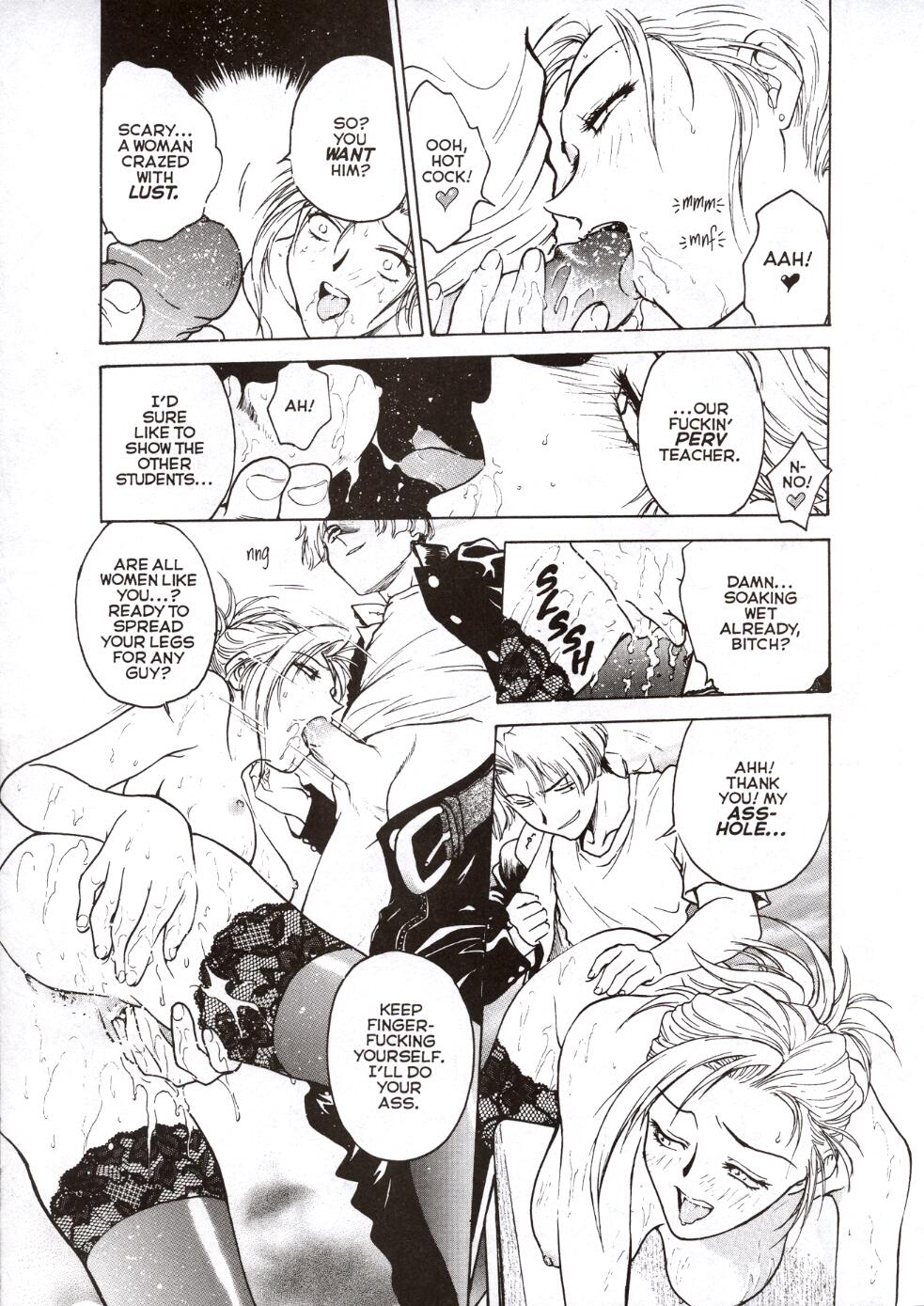 S & M University  No.1 page 12 full