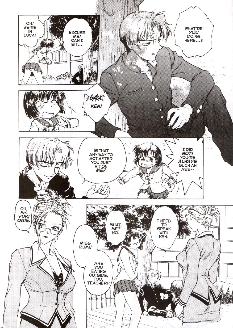 S & M University  No.1 page 5 full