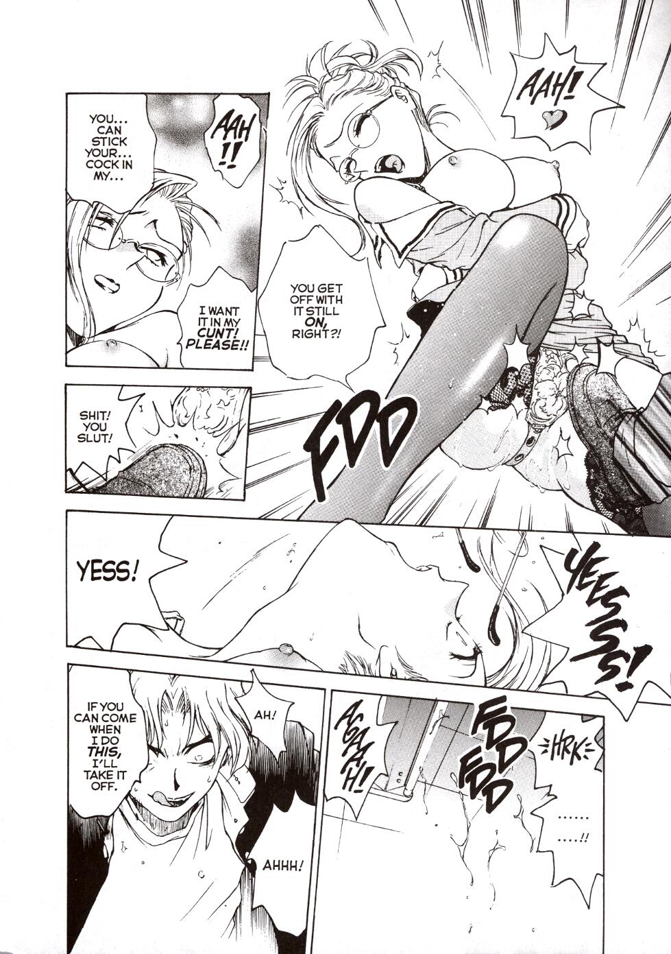 S & M University  No.1 page 9 full