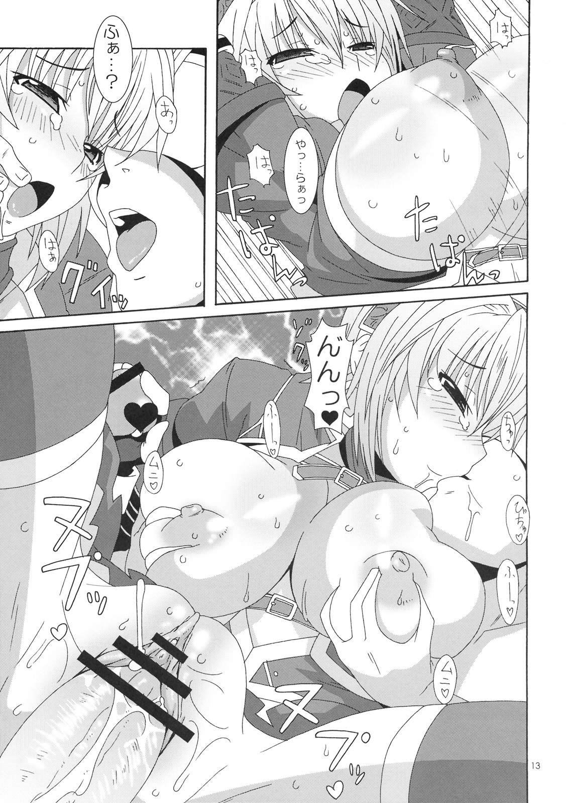 Earplug page 12 full