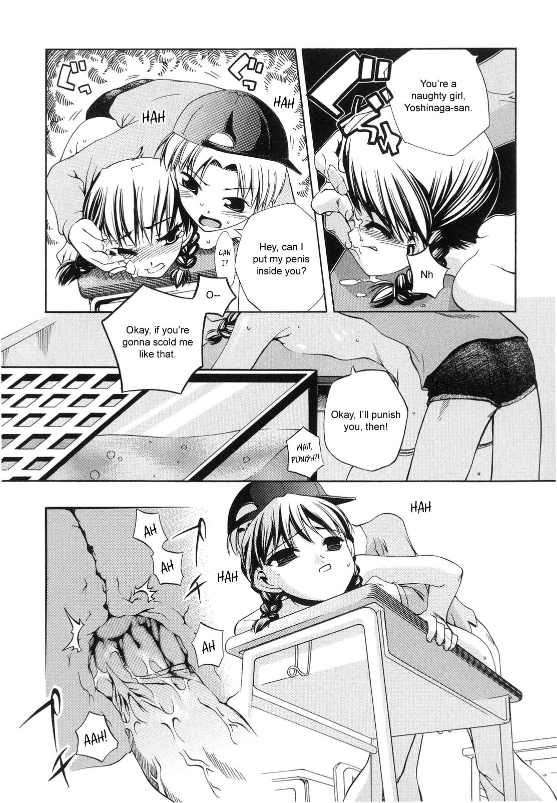 Natsuyasumi Suspense Gekijou | Summer Suspense Theater page 11 full