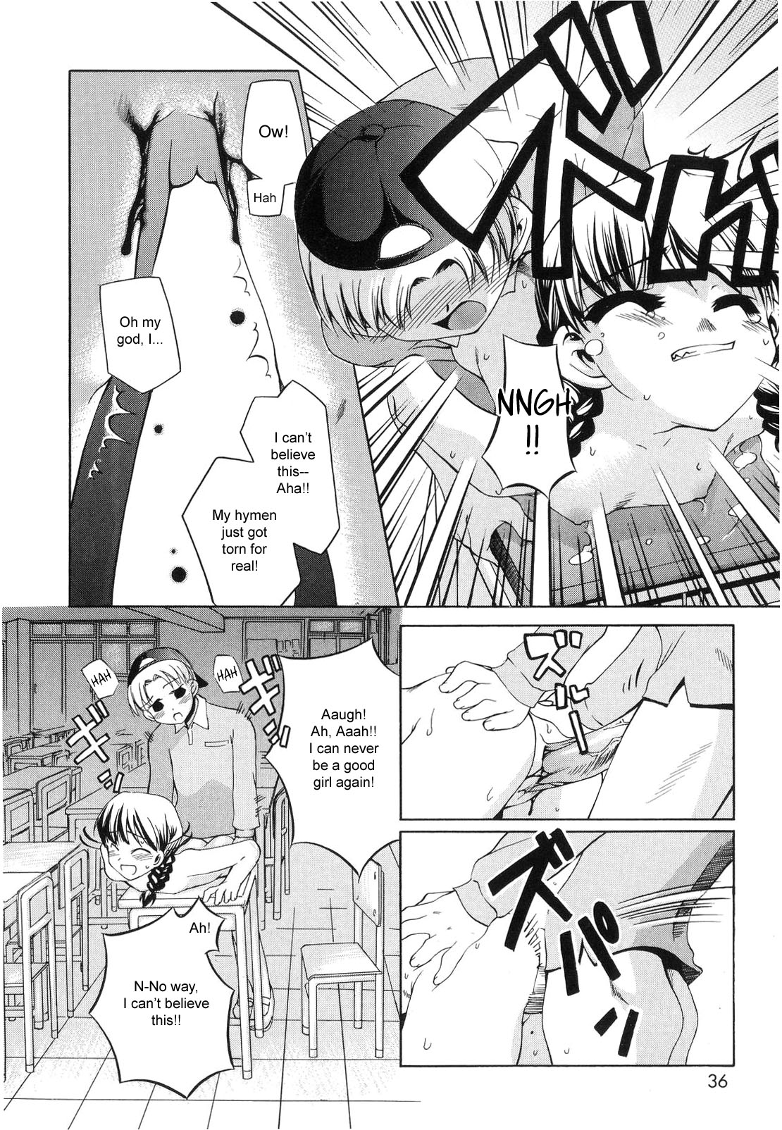 Natsuyasumi Suspense Gekijou | Summer Suspense Theater page 12 full