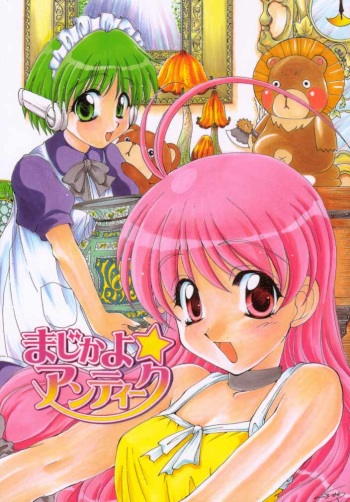 (C58) [M-10 (Kurokawa Mio)] Majikayo Antique (ToHeart) cover