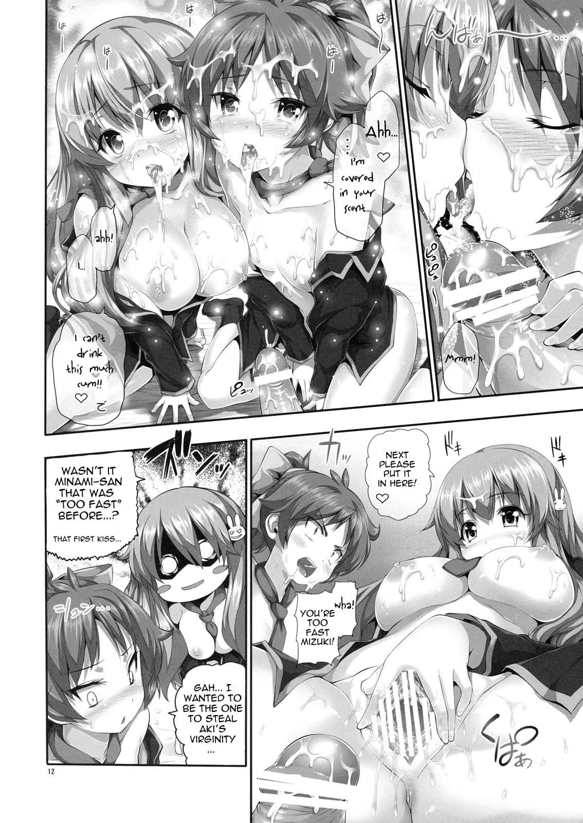 Chichi to Bust to Oppaichuu page 11 full