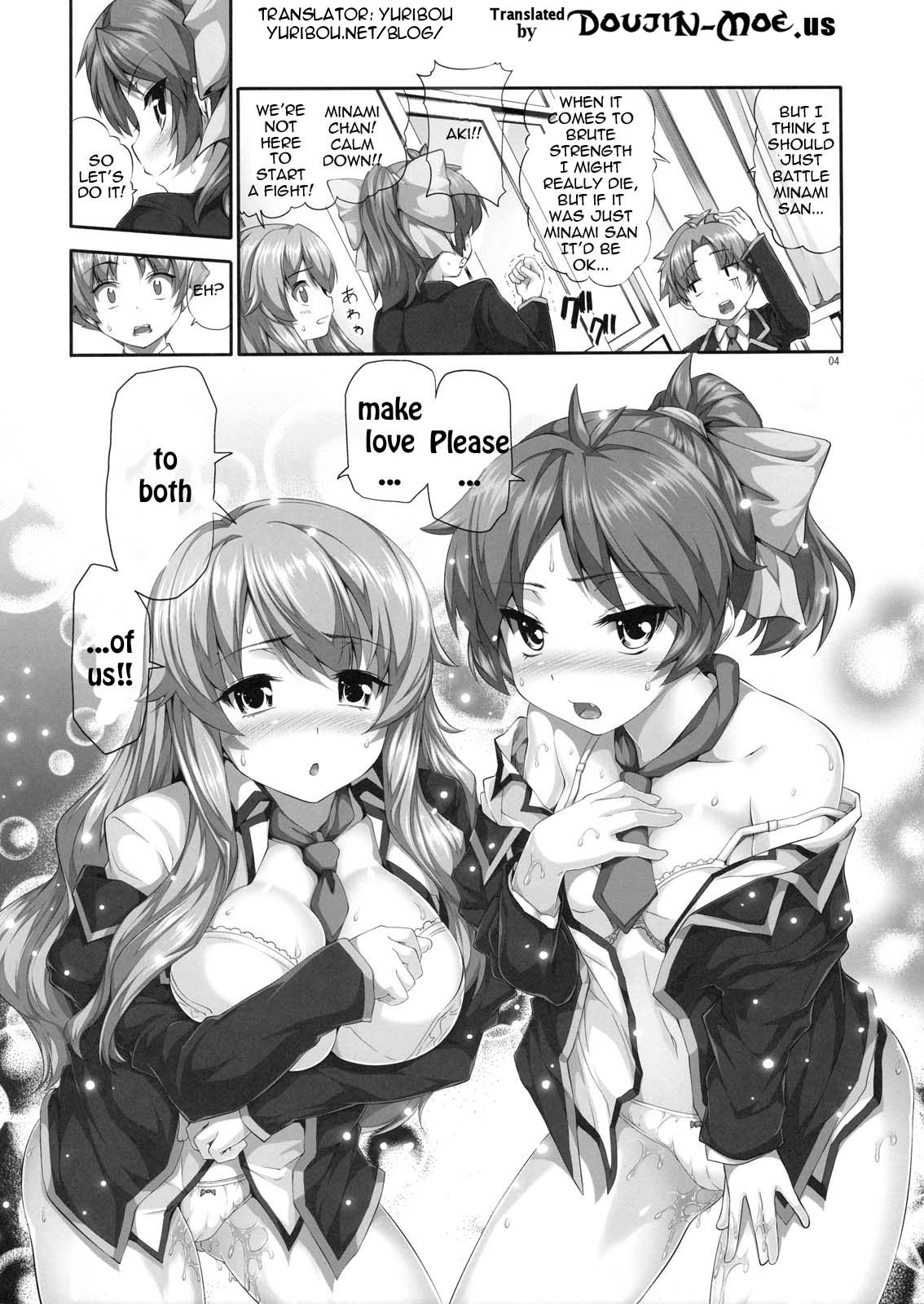 Chichi to Bust to Oppaichuu page 3 full