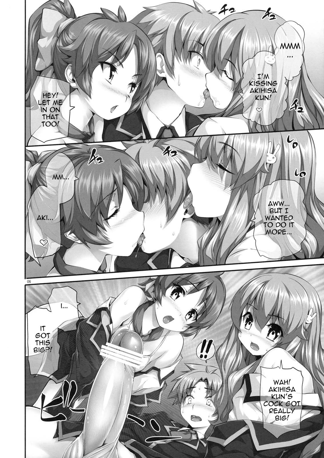 Chichi to Bust to Oppaichuu page 5 full