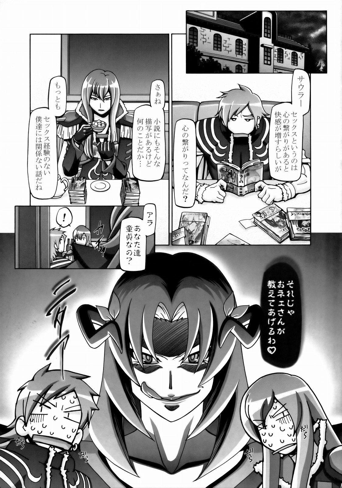 Fresh Mamacure page 4 full