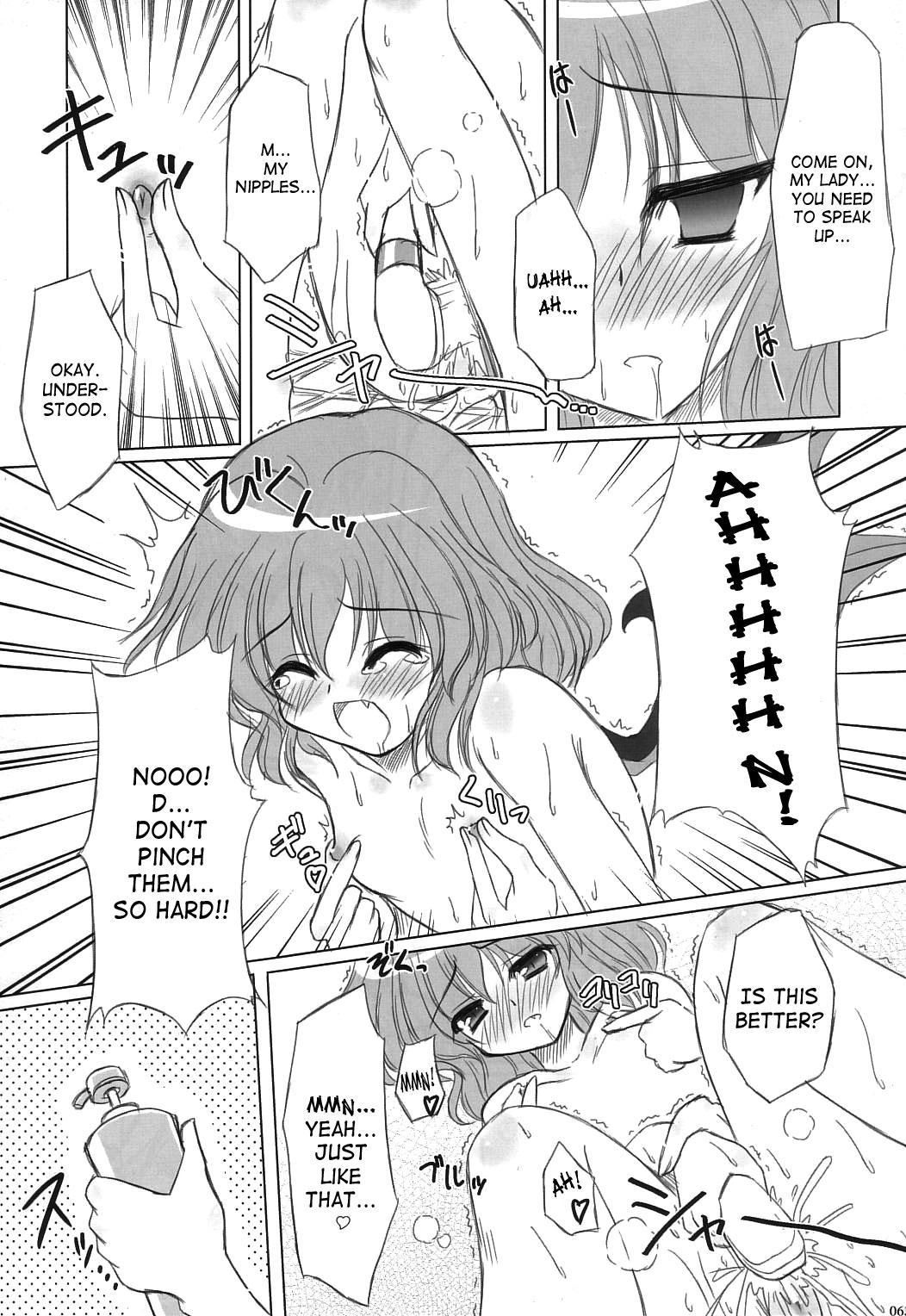 Twilight Syndrome page 11 full