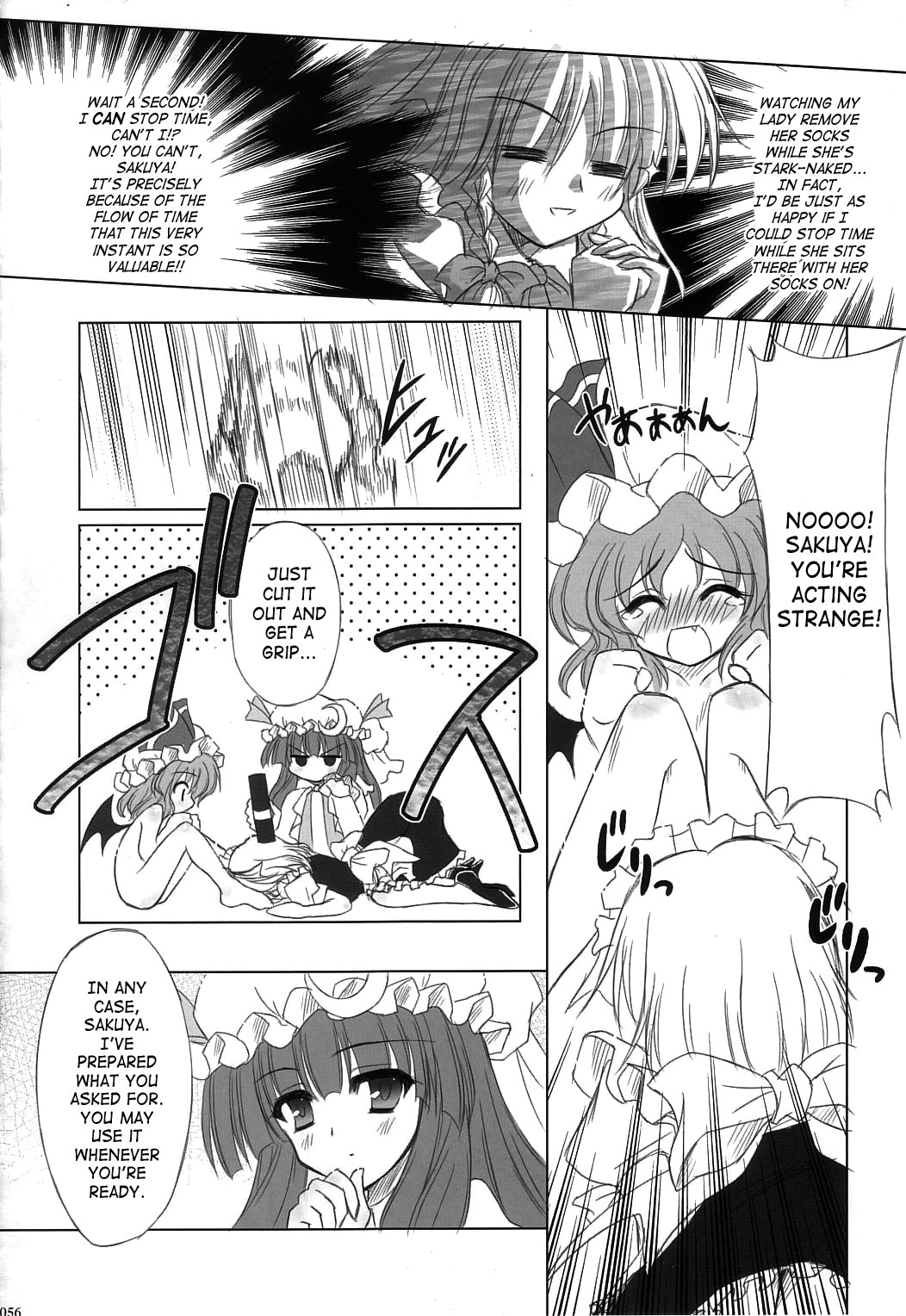 Twilight Syndrome page 4 full