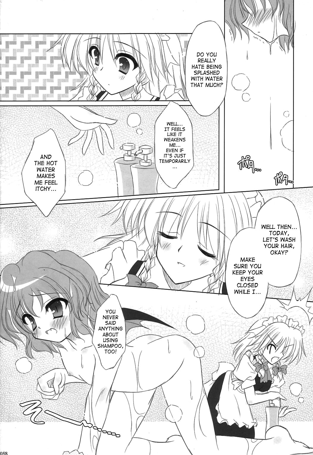 Twilight Syndrome page 6 full