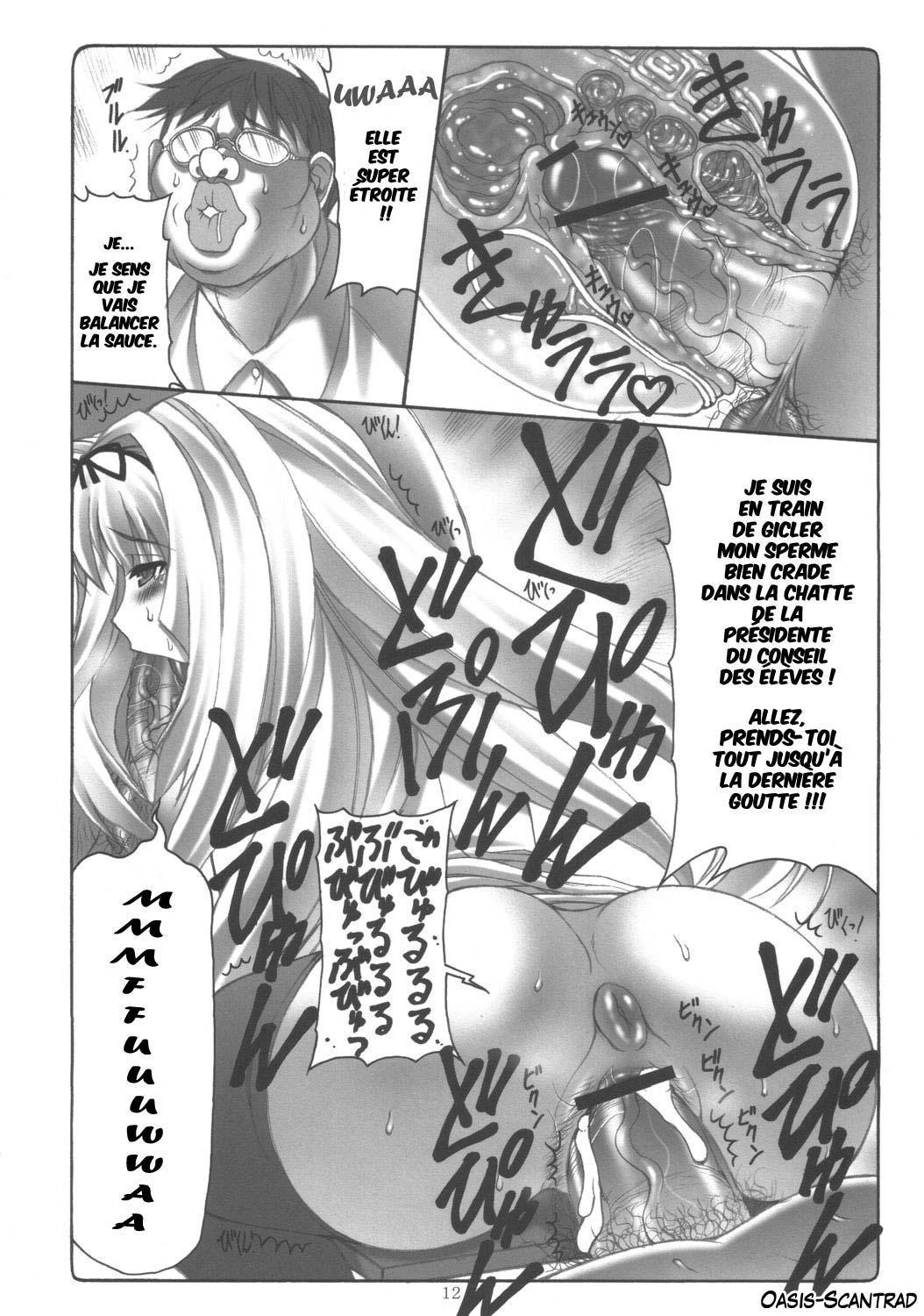 Sasara Mai page 11 full