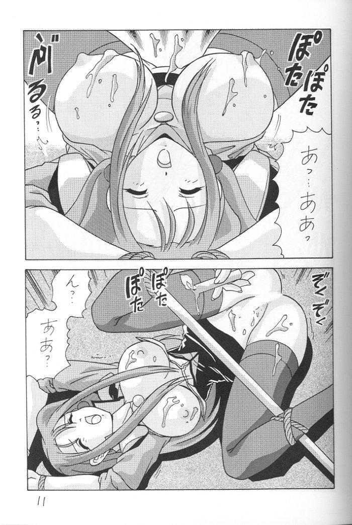 Nade Nade Shiko Shiko 7 page 12 full