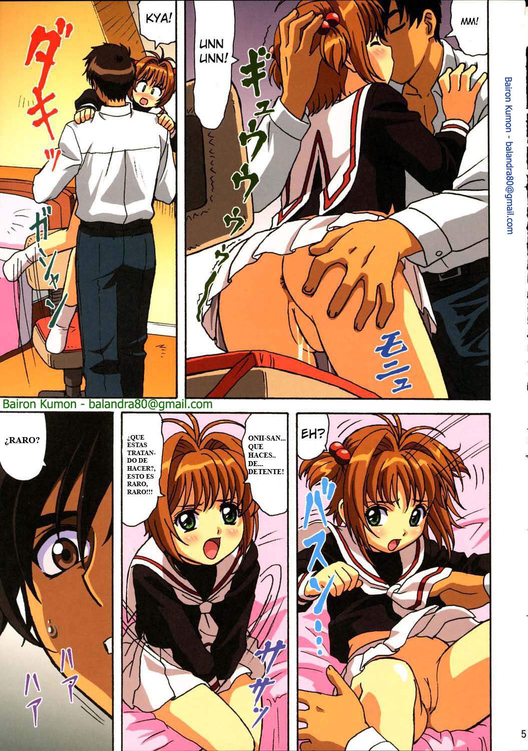 Sakura-chan, kocchi kocchi page 4 full