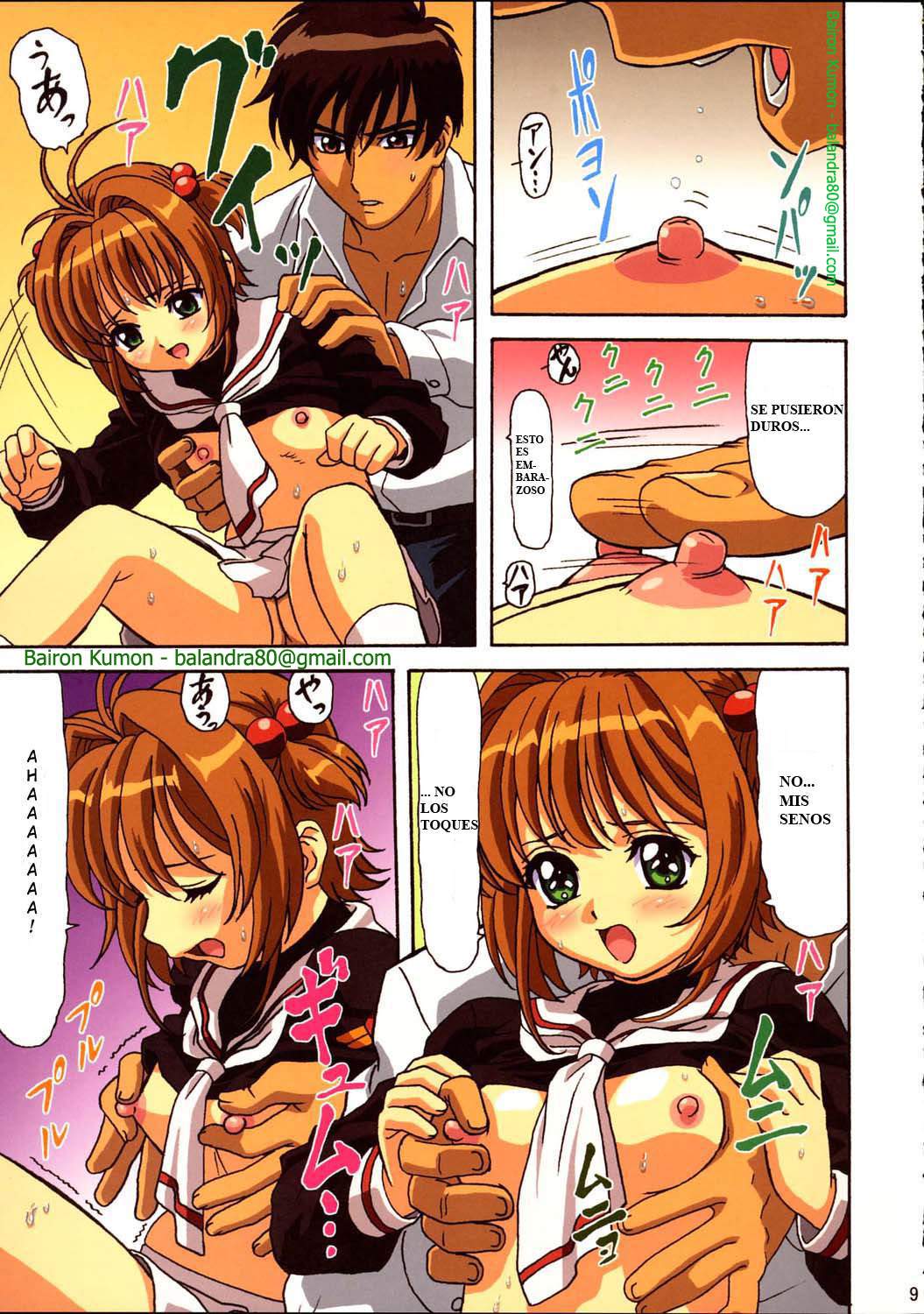 Sakura-chan, kocchi kocchi page 8 full