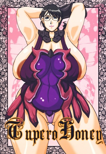 (Kyonyuukko 6) [SISTER SCREAMING I DIE (Yokoyama Lynch)] TUPERO HONEY (Queen's Blade) cover