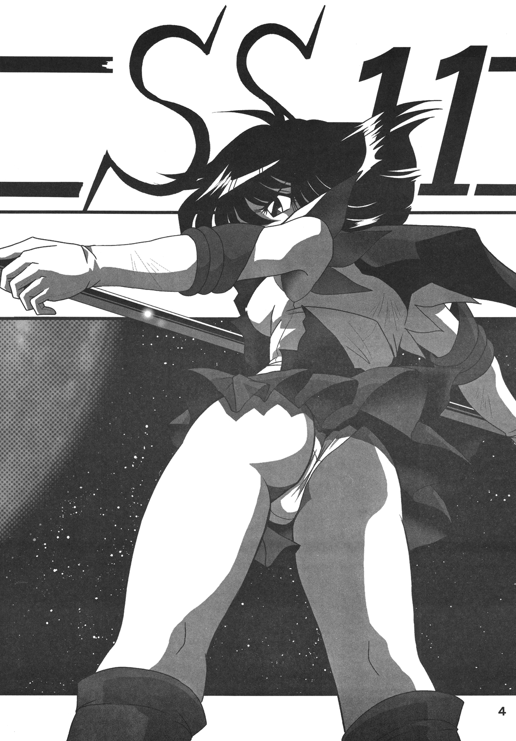 Silent Saturn SS Vol. 10 page 3 full