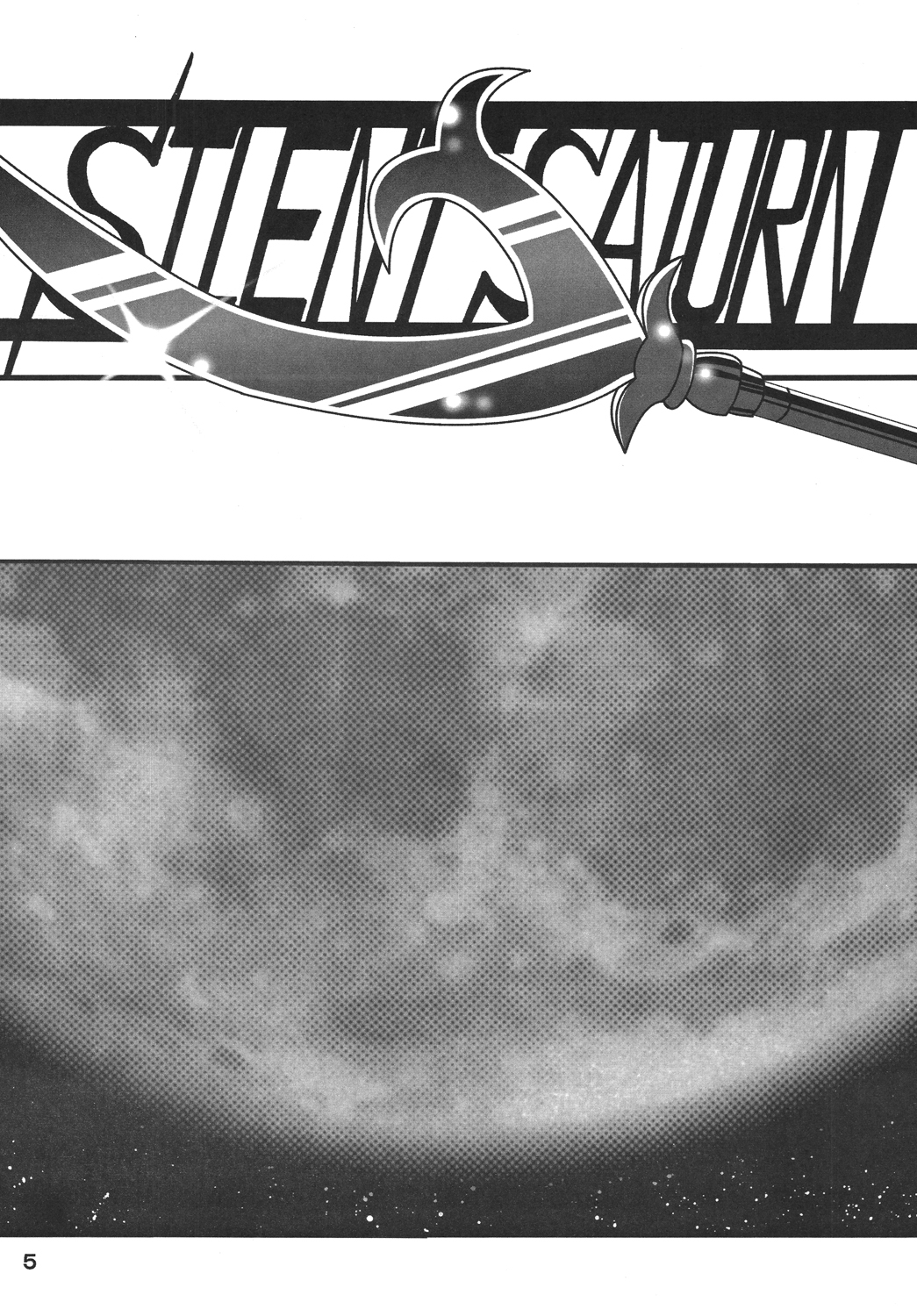 Silent Saturn SS Vol. 10 page 4 full