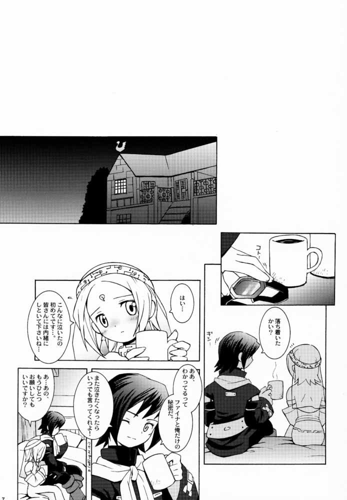 Sky High page 6 full
