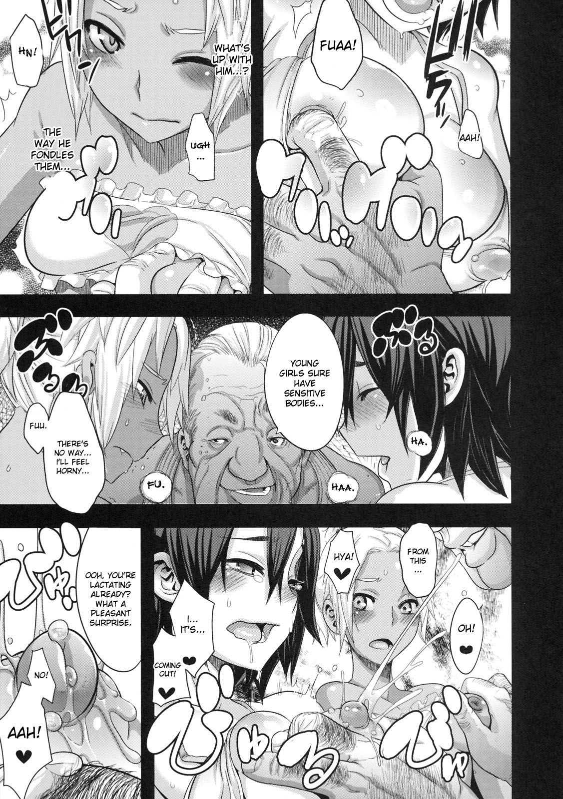 Natsu no Omoide | Summer Memories page 7 full
