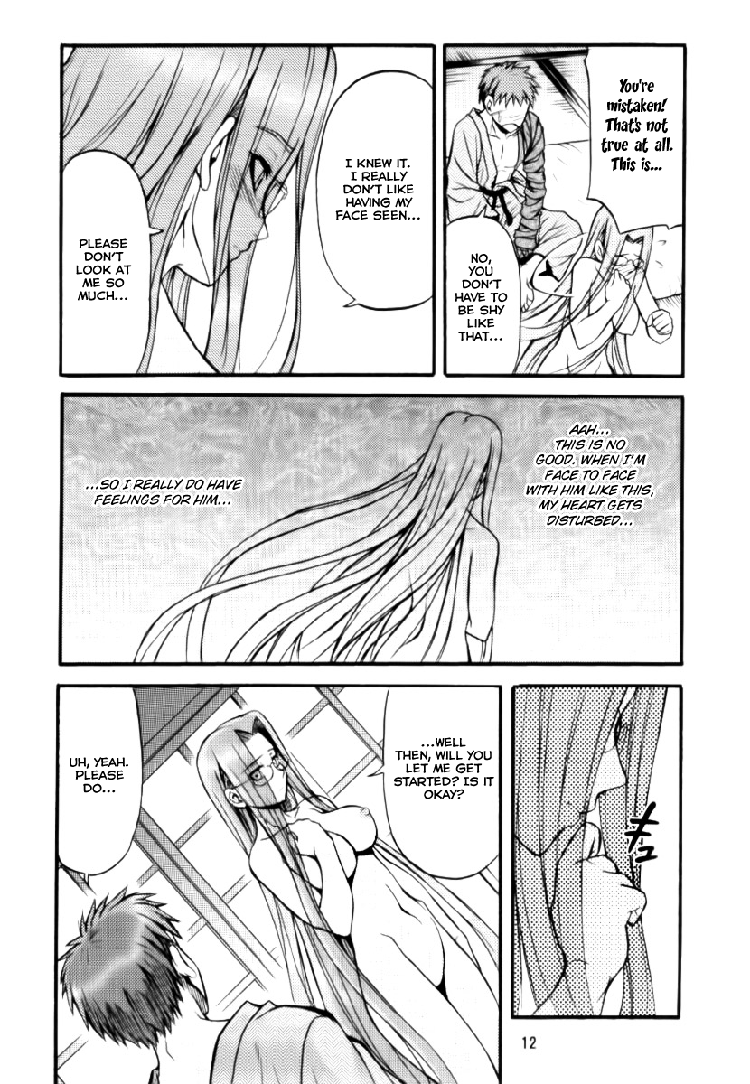 Ride on Shooting Star page 11 full