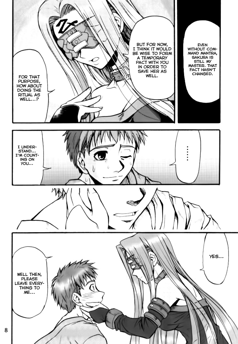 Ride on Shooting Star page 7 full