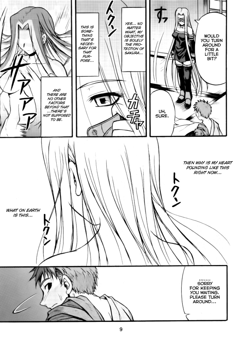 Ride on Shooting Star page 8 full