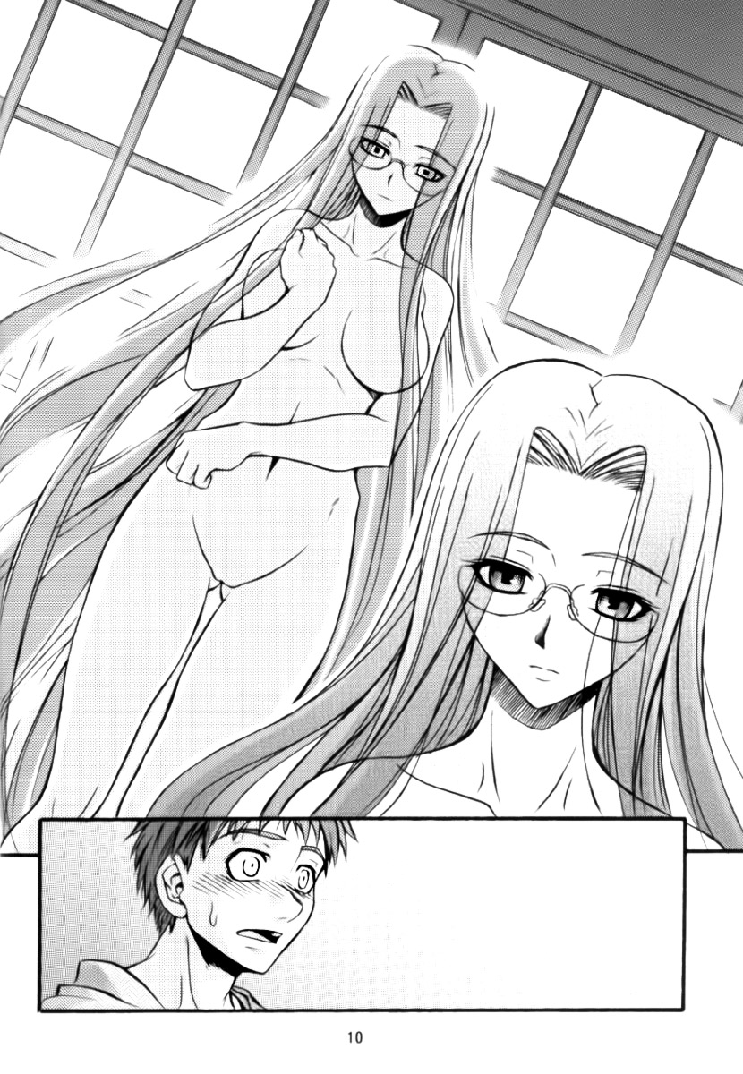 Ride on Shooting Star page 9 full
