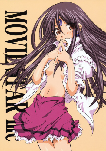 (SC36) [RPG COMPANY 2 (Toumi Haruka)] MOVIE STAR IIIc (Ah! My Goddess) cover